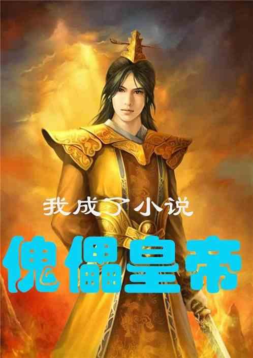 蓝色小球入袋