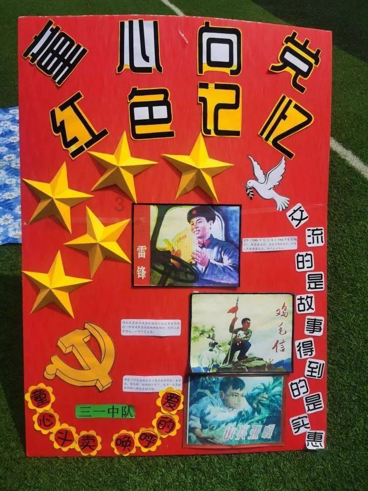 恋爱的速度过快会影响感情吗？