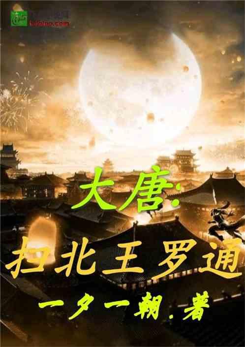百度财富值怎么获得游戏画面